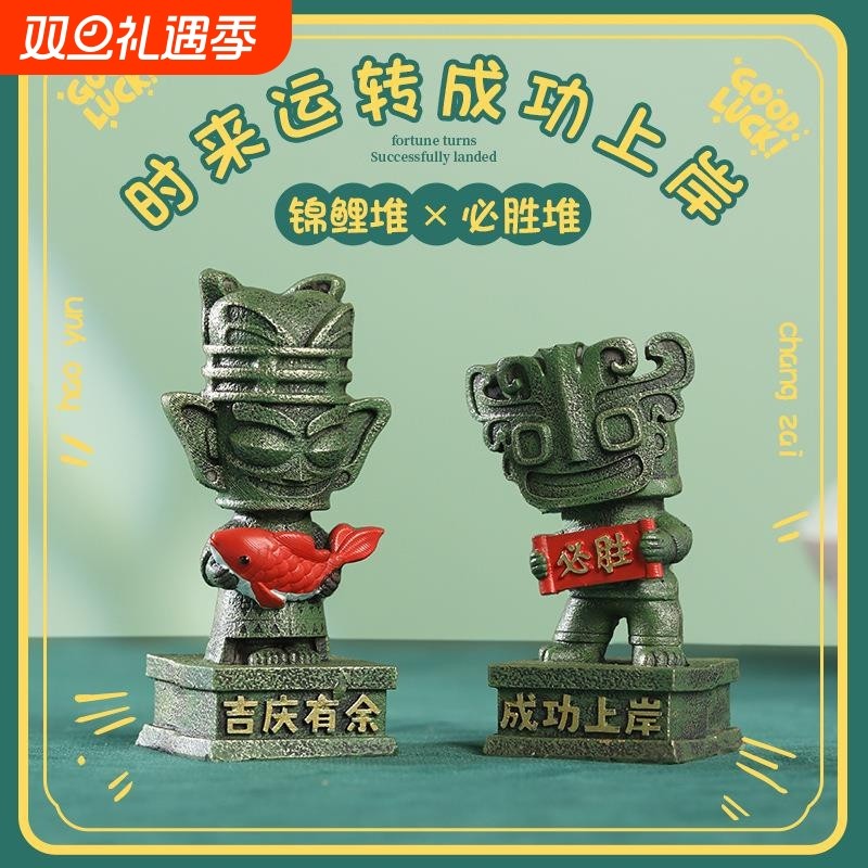 创意堆文创小摆件家居办公桌面装饰摆件国庆旅游纪念品小礼品青铜