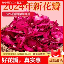 玫瑰泡澡花瓣天然干花瓣泡泡浴美肤嫩肤浴缸泡脚用品足浴