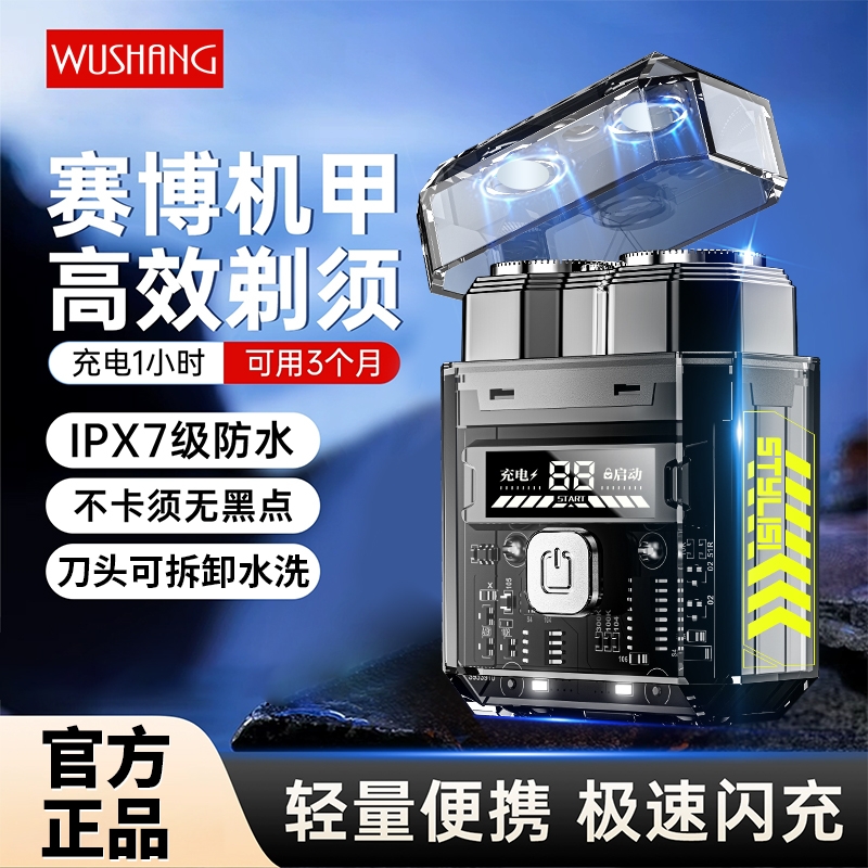 电动剃须刮男便携式磁吸双刀头2025新款刮胡刀生日礼物送男友小巧