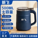 新飞磨粉机研磨杯超细五谷杂粮药材打粉机干湿两用家用粉碎机神器