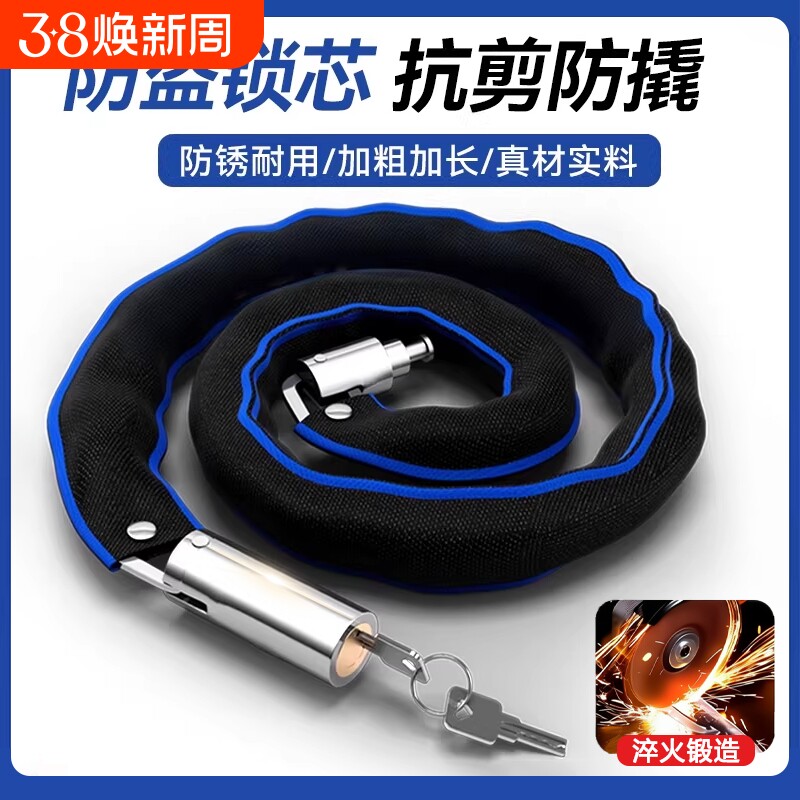 自行车锁链锁链条锁电动车锁防盗山地单车锁加长加粗摩托车锁门锁