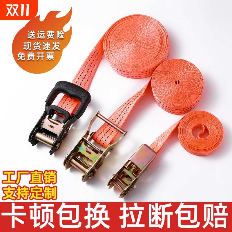 货物捆绑带货车拉紧器自锁紧绳器收紧器飞机带电动车绑带绳子固定 - 封面