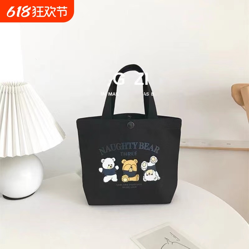新款小熊帆布包女学生便携上班小号手拎便当包手提包帆布袋礼品袋