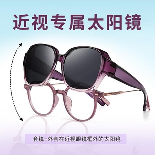 墨镜夹式 卡在眼镜上 近视套镜防强光偏光镜男开车显脸小太阳镜女