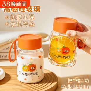 高硼硅玻璃杯随行杯女高颜值便携口袋水杯外出小巧携带杯子微波炉