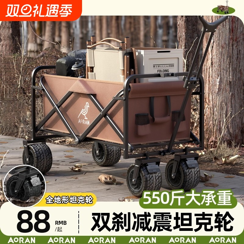 露营推车户外便携露营车装备折叠野营旅行野餐拉车快递家用小拖车