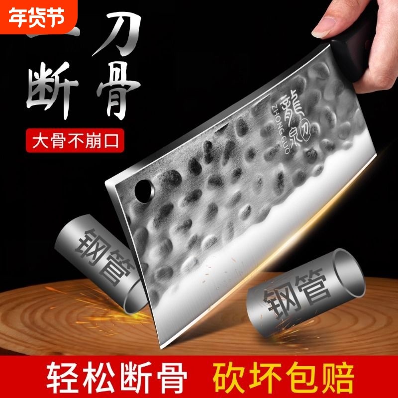 加厚锻打砍骨头专用刀高锰钢高硬度剁大骨刀坎刀屠夫菜刀重型牛羊,厨房/烹饪用具,斩骨刀,淘宝优惠券,粉丝福利购,淘宝优惠卷