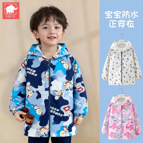 吉姆沃克儿童正穿罩衣秋冬季护衣