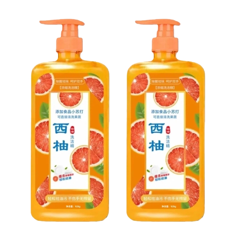 西柚洗洁精去油食用家庭装928g*2瓶