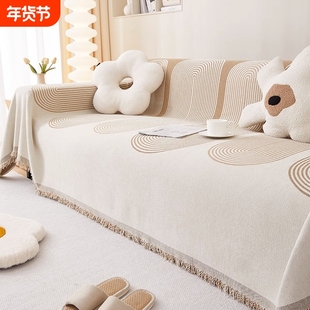 2025轻奢防猫抓沙发盖布巾雪尼尔加厚四季一片式全盖沙发毯垫套罩
