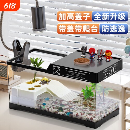 乌龟饲养缸家用专用箱晒台爬台生态龟缸盖鱼缸客厅排水底部豪华