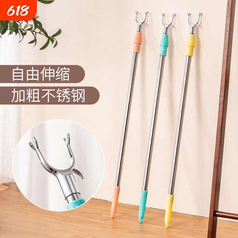 撑衣杆家用伸缩晾衣杆一根叉丫宿舍晒衣服的衣架杆子凉取挑衣叉挂