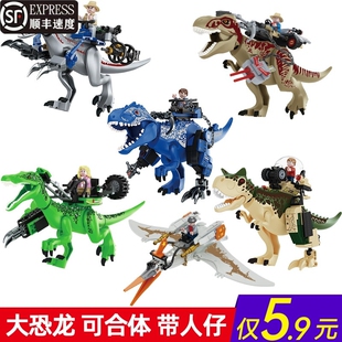 兼容乐高方橙积木儿童益智拼装恐龙机甲霸王龙玩具拼图翼龙重爪龙