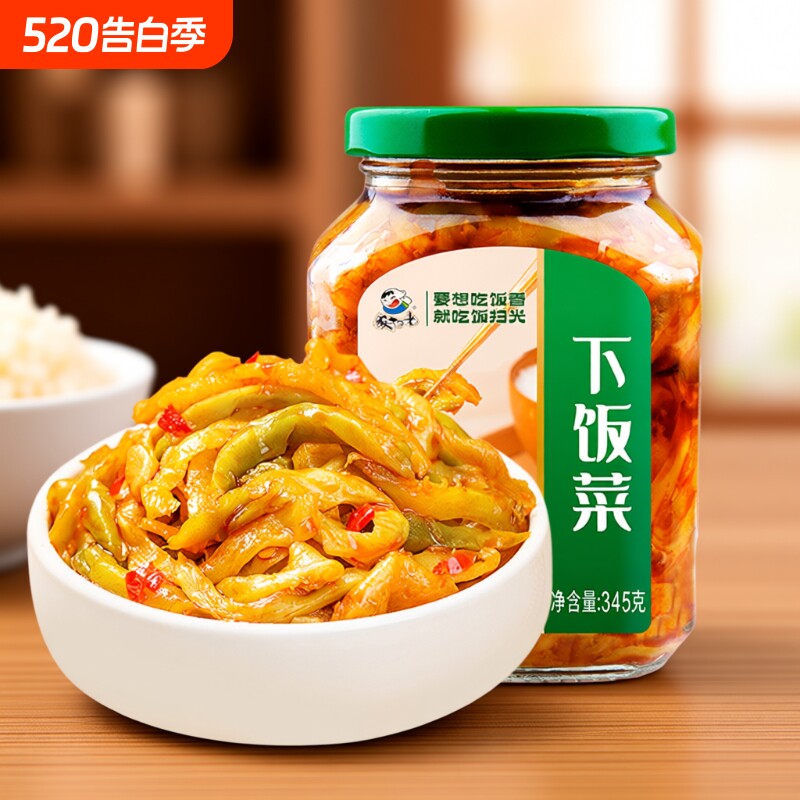饭扫光榨菜下饭菜瓶装爽口榨菜菜芯榨菜丝开味小菜拌饭配粥咸菜
