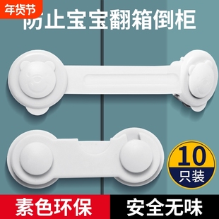 婴儿童锁扣抽屉扣防宝宝安全锁防护防开推拉门冰箱柜子柜门锁衣柜