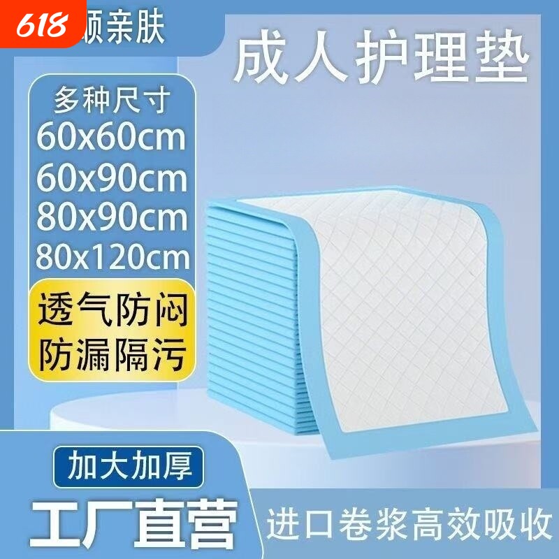厂家强吸防渗尿垫尿片狗狗隔尿垫高吸水性宠物宠物训练大量批