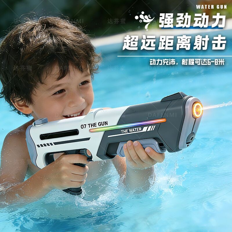 脉冲电动儿童水枪玩具自动连发喷水成人高压强力呲水枪射程大容量