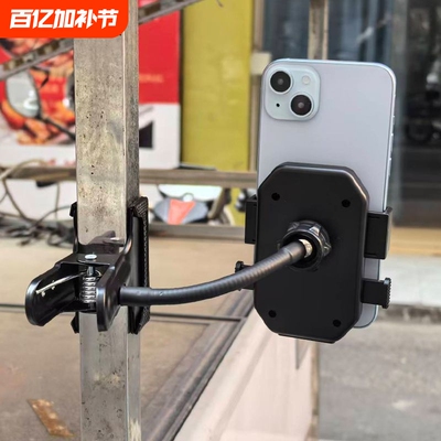 摆摊直播架金属大力夹桌面软管手机支架可弯曲手机夹三轮车手机架