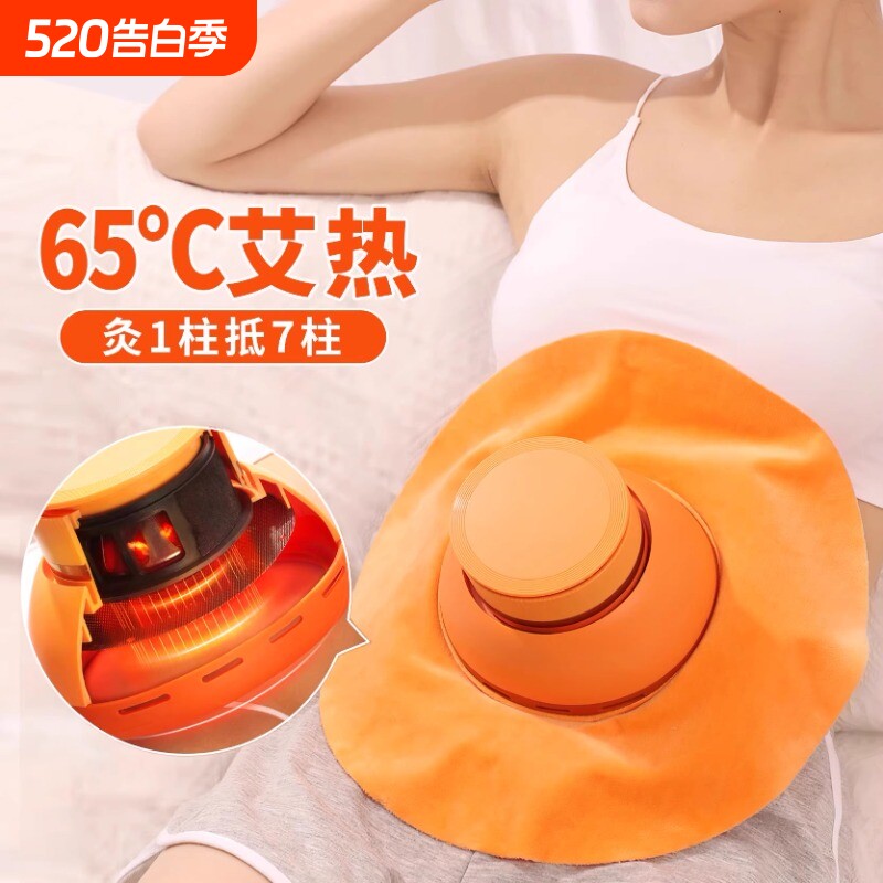 无烟艾灸盒子随身灸家用器具专用罐灸肚子熏蒸仪宫寒妇科腹部腰部