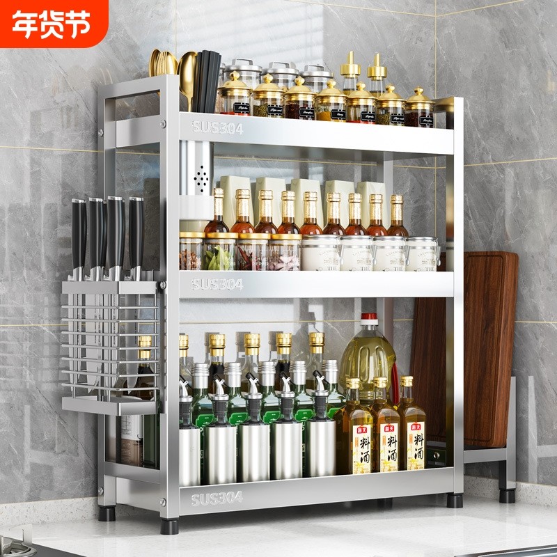 不锈钢调料架小厨房多功能置物架台面落地多层窄调味品收纳架,厨房/烹饪用具,厨房置物架/置物柜/角架,淘宝优惠券,粉丝福利购,淘宝优惠卷