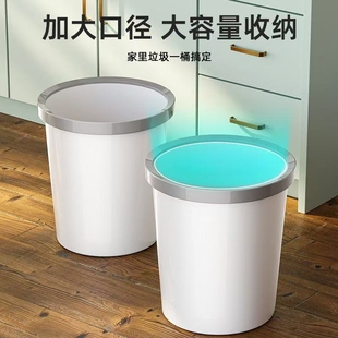 知本熊敞口压圈大口径垃圾桶家用加厚简约收纳桶  多规格可选