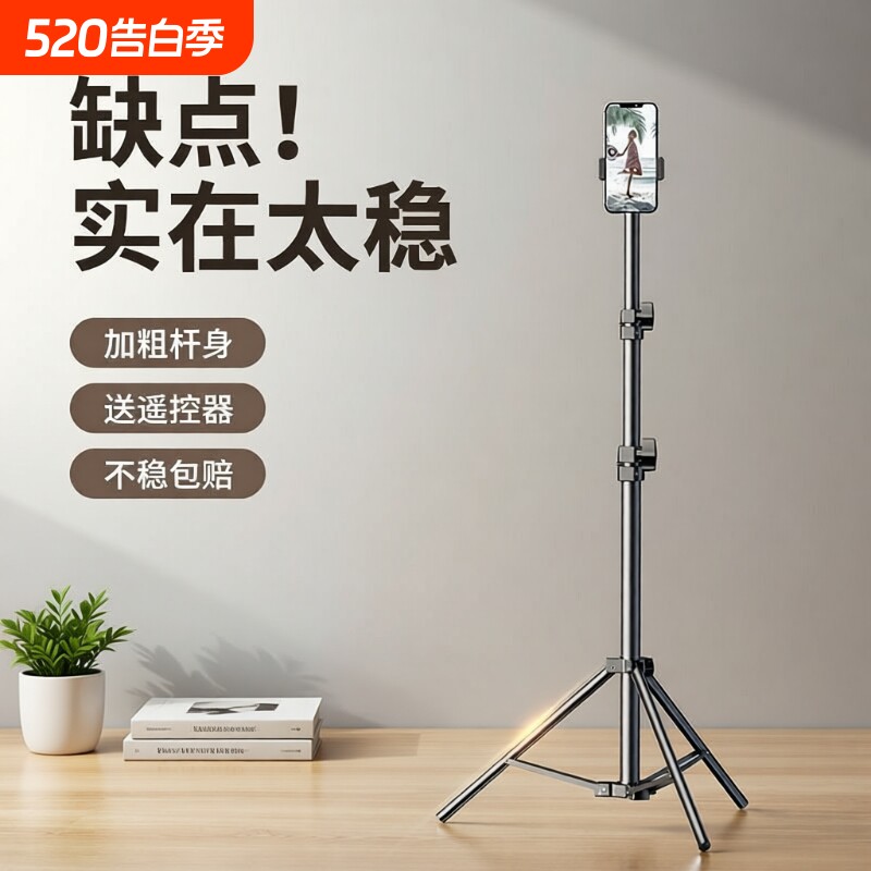 2024直播手机支架落地三脚架新款拍摄专用补光灯神器伸缩抖音自拍