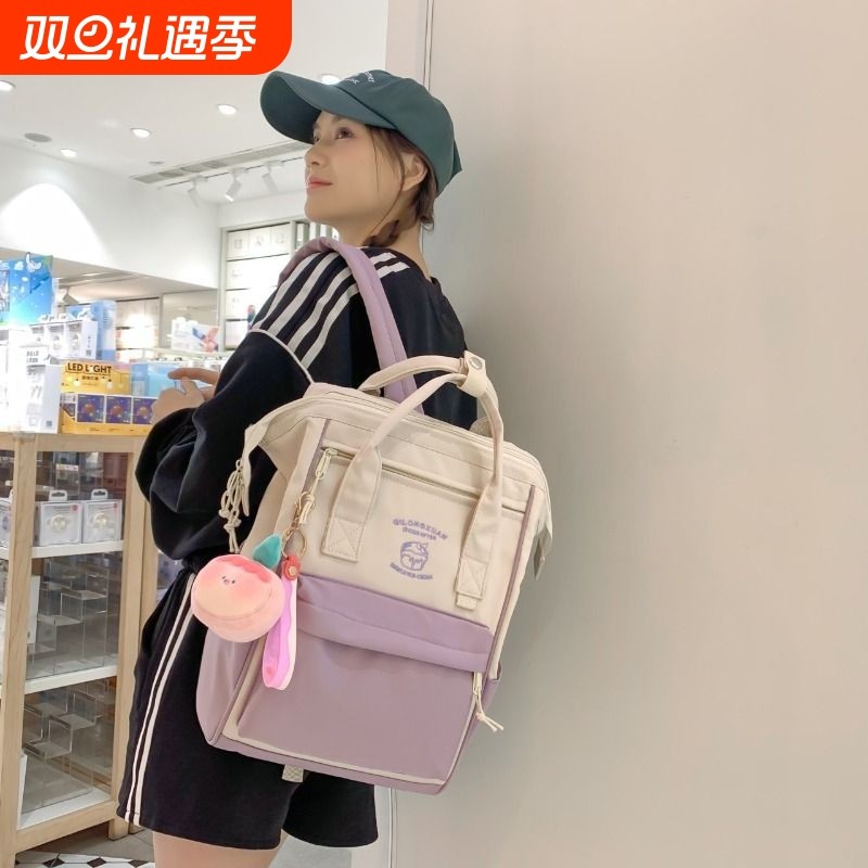 书包女2023大学生小学生初中生新款大容量手提包双肩背包双肩包