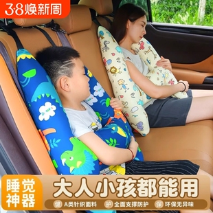 汽车头枕儿童睡觉神器长途车用载睡眠抱枕睡觉护颈枕头后排座抱枕