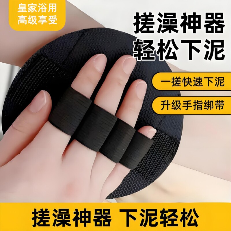 洗澡搓澡神器澡巾搓泥宝下灰女士搓泥神器去污去角质家用搓澡皮子