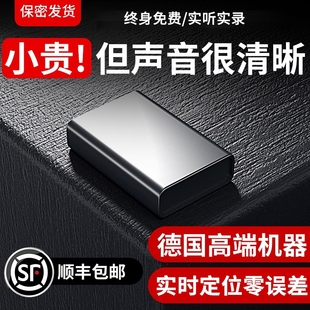 gps车载车辆汽车定位器录音神器德国防丢防盗追跟定仪器跟踪追踪j