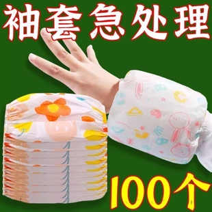 护袖 套免洗防水耐磨幼儿男女童秋冬款 口防污 袖 儿童一次性套袖