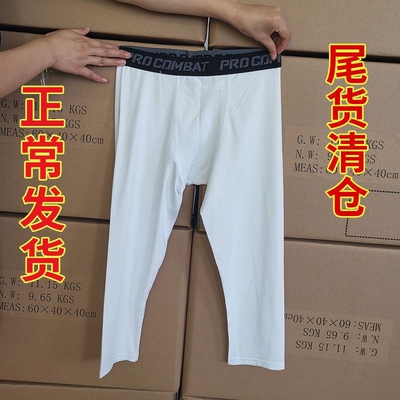 压缩高弹力紧身裤男速干装备健身九分白训练女篮球七分运动打底裤