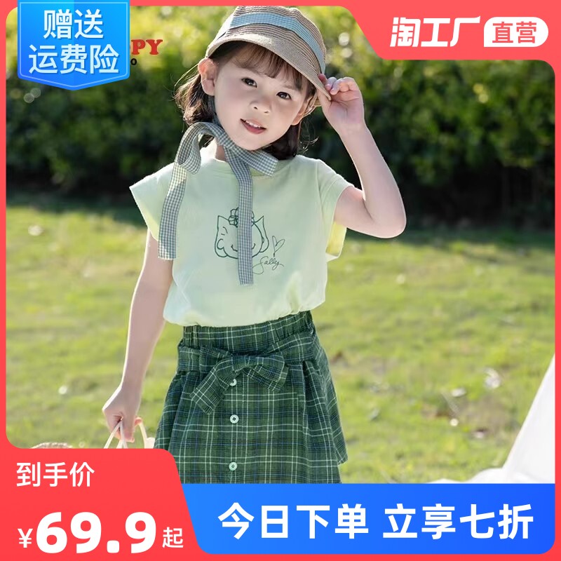 史努比女童套装夏款多巴胺儿童套装百褶裙两件套中小童夏装半身裙