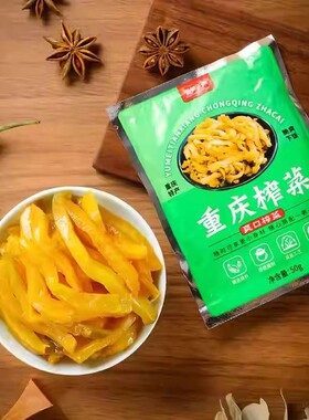 重庆榨菜丝50g小包装咸菜腌制菜榨菜萝卜清淡开味开胃下饭菜腌菜