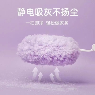 尘露静电除尘掸除尘掸子吸附防静电替换灰尘吸尘吸灰魔法伸缩卧室