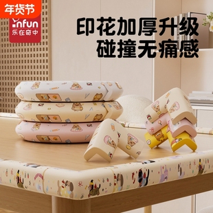 防撞条儿童环保无毒墙角海绵包边软包茶几棉条转角桌角防撞角窗台