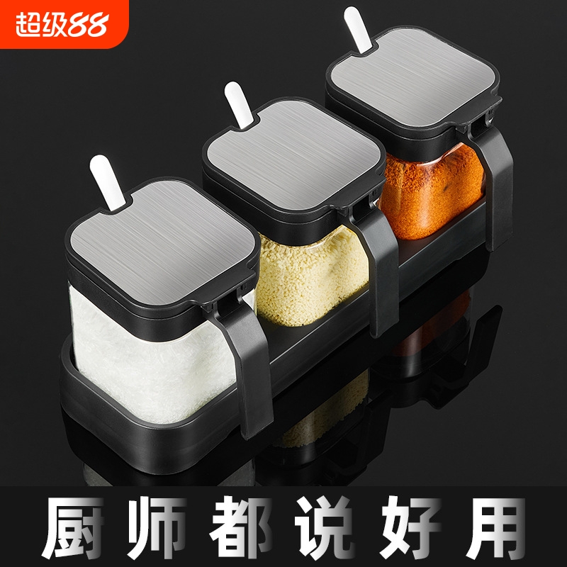 家用厨房调料瓶套装调味罐组合玻璃装味精盐罐一体佐料密封收纳盒