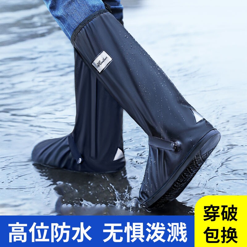 雨鞋套男女硅胶鞋套防水防滑雨天脚套防雨加厚耐磨高筒下雨骑行款图片