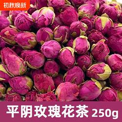 山东平阴玫瑰花茶重瓣散装正品天然干玫瑰花干食用新鲜袋装无硫