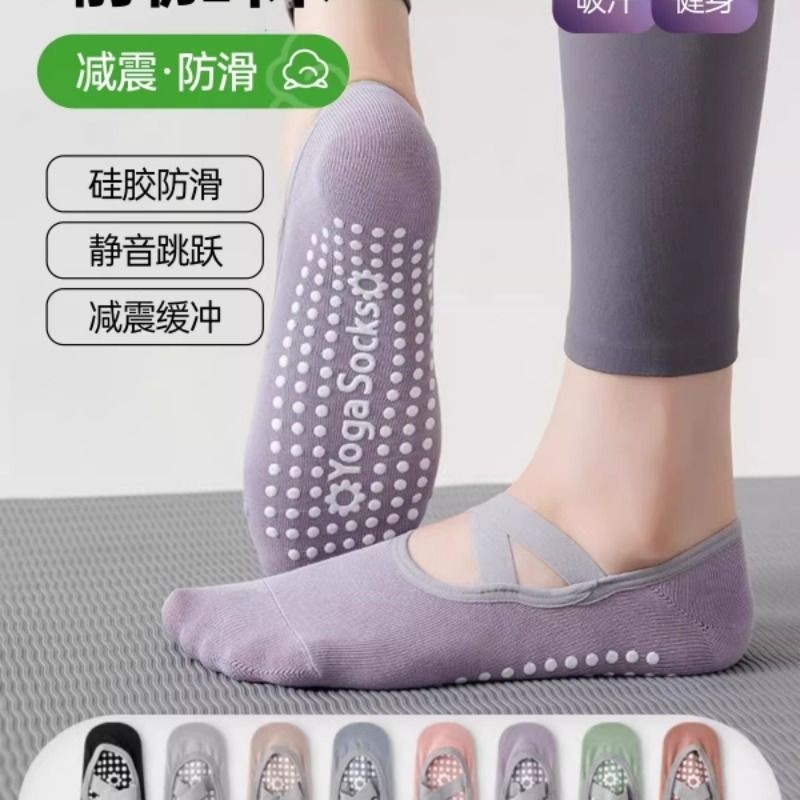 瑜伽袜子女夏季薄款专业防滑成人室内专用运动健身舞蹈普拉提船袜