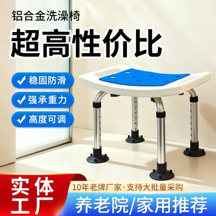 老人浴室洗澡凳子防滑洗澡椅子孕妇淋浴凳卫生间沐浴凳家用凳子