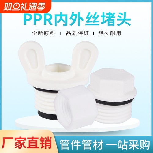 厂家直销品质保证一站式购物