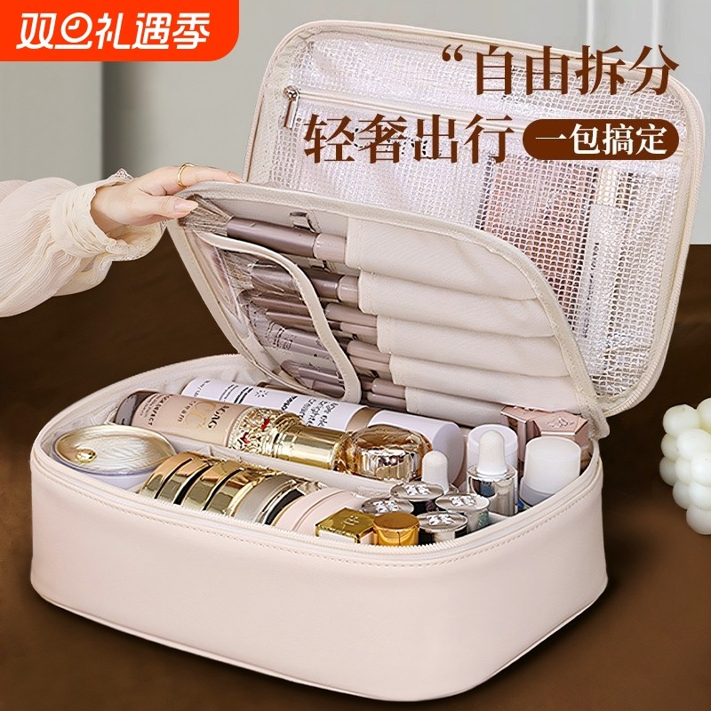 高端手提防水化妆包女大容量2025新款化妆品收纳包便携旅行洗漱包