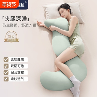 尼拉海马抱抱枕夹腿睡觉女生专用侧睡枕长条孕妇侧卧枕床上大人形