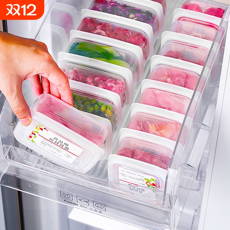 【食品级28个装】冰箱收纳保鲜盒