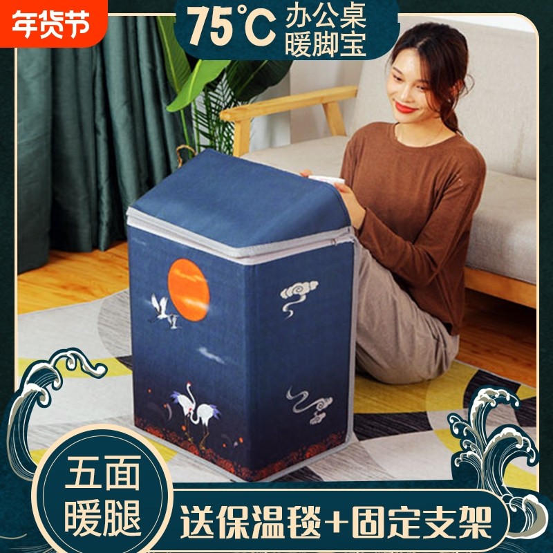 办公室取暖器暖脚宝暖腿神器保暖桌下取暖器冬天电烤暖折叠加热垫,居家日用,暖脚宝/暖垫/热灸坐垫,淘宝优惠券,粉丝福利购,淘宝优惠卷