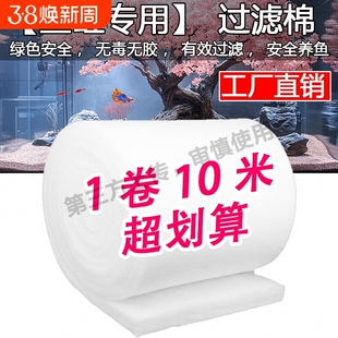 过滤棉鱼缸专用手撕羊绒棉白海绵水族箱过滤器鱼池净水过滤材料