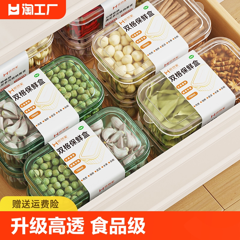 【佳琪推荐】水果保鲜盒食品级