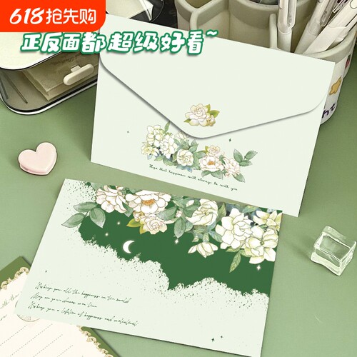 创意手写信封信纸栀子花开插画信稿纸ins唯美信笺手写情人节情书毕业贺卡生日礼物