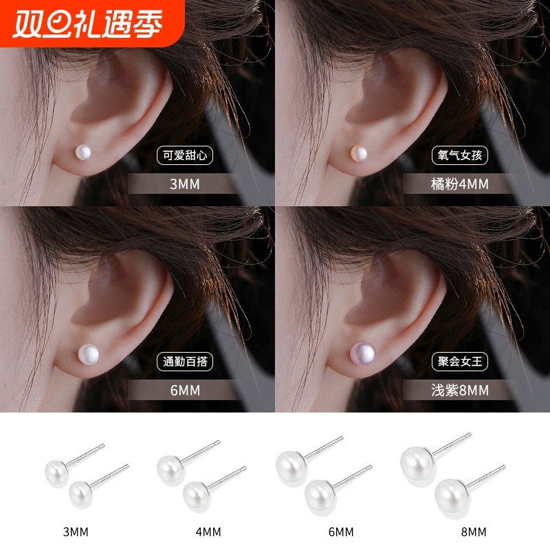 S999纯银天然淡水珍珠耳钉女高级感养耳洞小耳环洗睡免摘精致耳饰